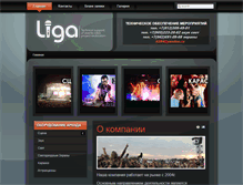 Tablet Screenshot of li-ga.ru